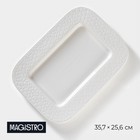 Блюдо фарфоровое прямоугольное Magistro Rodos, 35,7×25,6×3,1 см - фото 2690299
