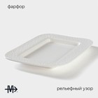 Блюдо фарфоровое прямоугольное Magistro Rodos, 35,7×25,6×3,1 см, цвет белый - Фото 2