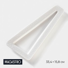 Блюдо фарфоровое для подачи Magistro Rodos, 33,4×15,8×2,5 см