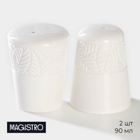 Набор фарфоровый для специй Magistro Сrotone, 2 предмета: солонка, перечница, 90 мл, 6×7,5 см