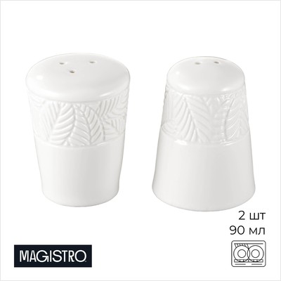 Набор для специй Magistro Crotone, 2 предмета: солонка, перечница, 90 мл, 6×7.5 см, фарфор, белый