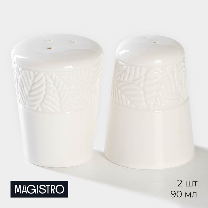 Набор для специй фарфоровый Magistro Сrotone, 2 предмета: солонка, перечница, 90 мл, 6×7,5 см, цвет белый - Фото 1