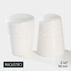 Набор для специй фарфоровый Magistro Rodos, 2 предмета: солонка, перечница, 90 мл, 6×7,5 см, цвет белый - фото 319087357