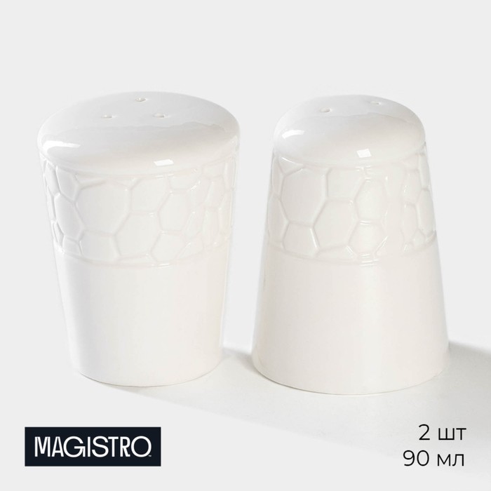 Набор для специй фарфоровый Magistro Rodos, 2 предмета: солонка, перечница, 90 мл, 6×7,5 см, цвет белый - Фото 1