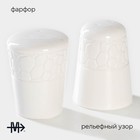 Набор для специй фарфоровый Magistro Rodos, 2 предмета: солонка, перечница, 90 мл, 6×7,5 см, цвет белый - Фото 2