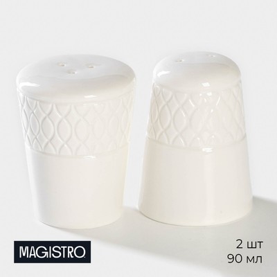 Набор для специй фарфоровый Magistro Argos, 2 предмета: солонка, перечница, 90 мл, 6×8 см, цвет белый