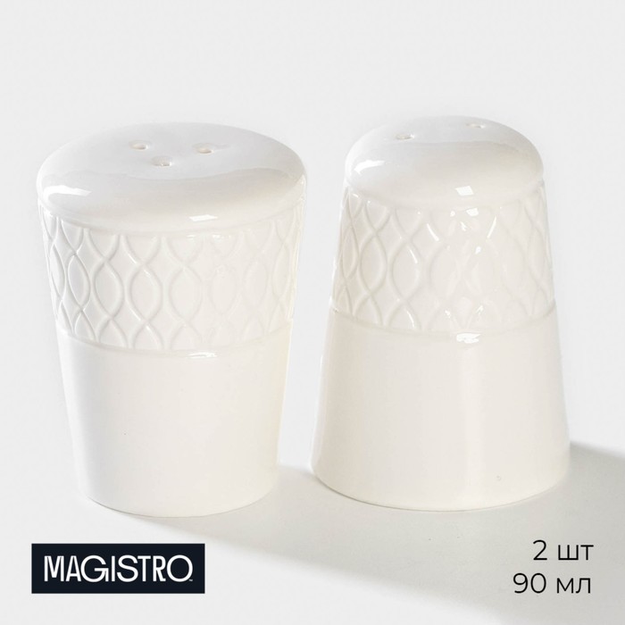 Набор для специй фарфоровый Magistro Argos, 2 предмета: солонка, перечница, 90 мл, 6×8 см, цвет белый - Фото 1