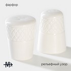 Набор для специй Magistro Argos, 2 предмета: солонка, перечница, 90 мл, 6×8 см, фарфор, белый - Фото 2