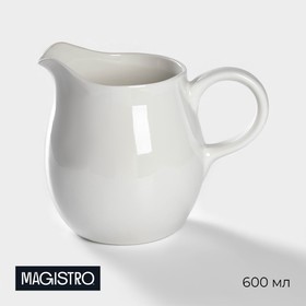 Кувшин фарфоровый Magistro «Бланш», 600 мл, цвет белый