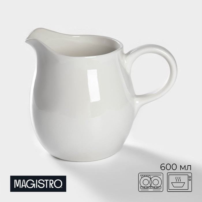 Кувшин фарфоровый Magistro «Бланш», 600 мл, цвет белый - Фото 1