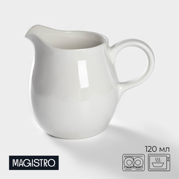 Молочник фарфоровый Magistro «Бланш», 120 мл, цвет белый - Фото 1