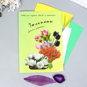 Набор для создания цветов из фоамирана "Тюльпан" (желтый/зелен)