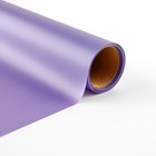 Плёнка для цветов упаковочная матовая «Лаванда», 0.5 х 9 м - Фото 3