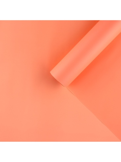 Плёнка для цветов упаковочная матовая «Персик», 0.5×9 м