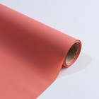 Плёнка для цветов упаковочная пудровая «Коралл», 0.5 х 9 м - фото 6715233