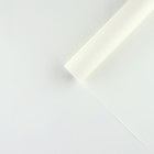 Плёнка для цветов упаковочная пудровая «Белая», 0.5 х 9 м - фото 10023069