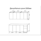 Кухонный гарнитур 2000 Денуа, цельная столешница, МДФ Монте белый мрамор - Фото 2