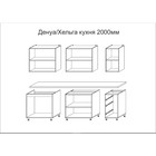Кухонный гарнитур 2000 Денуа, цельная столешница, МДФ Монте белый мрамор - Фото 3