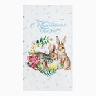 Полотенце «Этель. С праздником Пасхи», 40×73 см, 100% хлопок, вафля 160 г/м² - Фото 2