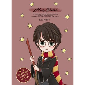 Блокнот "Гарри Поттер. Cute kids", А5, 64 листа