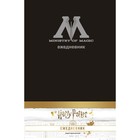 Ежедневник недатированный А5, 80 листов. "Гарри Поттер. Министерство магии.", обложка на ткани - фото 10023654