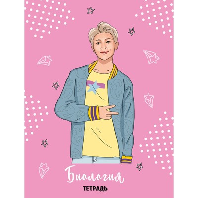 Предметная тетрадь «Эксмо. Биология», 48 листов, в клетку, с принтом BTS