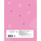 Предметная тетрадь «Эксмо. Биология», 48 листов, в клетку, с принтом BTS - Фото 2