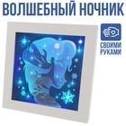 Набор для творчества «Многослойный ночник» волшебный, Холодное сердце, Disney - фото 319087969