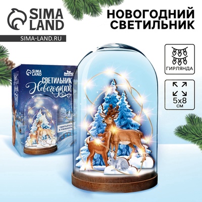 Светильник новогодний Лесная мастерская «Сказочный лес»