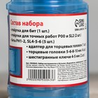 Подарочный набор инструментов в бутылке «Выручай Ка», 15 предметов 9050043 - фото 12664192