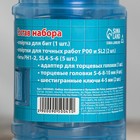 Подарочный набор инструментов в бутылке «Mr Poher», 15 предметов 9050045 - фото 12664202