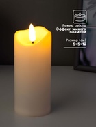 Светодиодная свеча, ночник LED RISALUX «Классик», с эффектом живого пламени, от батареек 3×AG13, 5×5×12 см - Фото 2