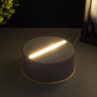 Основание светильника LED 3 режима 3000-6000К USB белый 9.5×9.5×4 см RISALUX - Фото 3