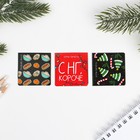 Магнитные закладки 3 шт «Кайфуй по зимнему» 9212539