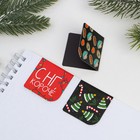 Магнитные закладки 3 шт «Кайфуй по зимнему» 9212539