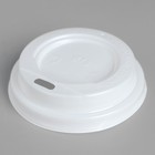Крышка одноразовая для стакана "Белая" диаметр 70 мм - фото 10024592
