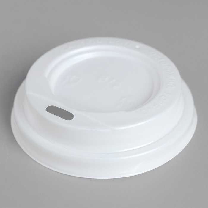 Крышка одноразовая для стакана "Белая" диаметр 70 мм - Фото 1