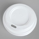 Крышка одноразовая для стакана "Белая" диаметр 70 мм - Фото 2