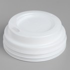 Крышка одноразовая для стакана "Белая" диаметр 70 мм - Фото 3