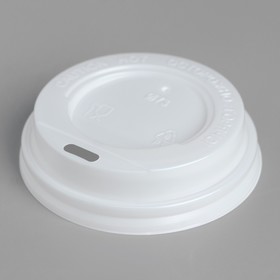 Крышка одноразовая для стакана "Белая" диаметр 73 мм