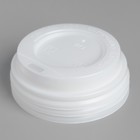 Крышка одноразовая для стакана "Белая" диаметр 75 мм - Фото 3