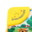 Коврик музыкальный «Весёлая полянка: Зоопарк», со световым эффектом, работает от батареек - Фото 3