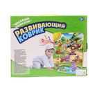 Коврик музыкальный «Весёлая полянка: Зоопарк», со световым эффектом, работает от батареек - Фото 2