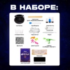 Набор для опытов «Волшебные опыты», 10 опытов - фото 25350773