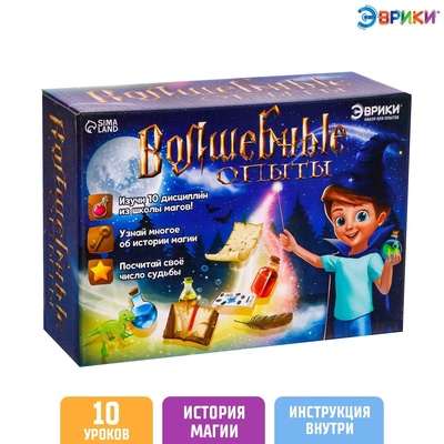 Набор для опытов «Волшебные опыты», 10 опытов