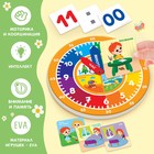 Детский развивающий набор «Часы: четыре времени года», 32 карточки, Крошка Я - фото 3216522
