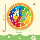 Детский развивающий набор «Часы: четыре времени года», 32 карточки, Крошка Я - фото 6715895