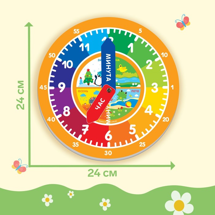 Детский развивающий набор «Часы: четыре времени года», 32 карточки, Крошка Я - фото 1906097174