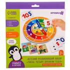 Игровой набор для детей «Изучение времени: Времена года», 32 карточки, Крошка Я - фото 3216526