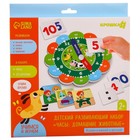 Игровой набор для детей «Изучение времени: Домашние животные», 32 карточки, Крошка Я - фото 3216550